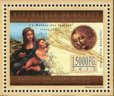 Leonardo Da Vinci Stamp Italian Painter Art S/S MNH #9654-9656