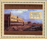 Giovanni Antonio Canal Stamp Italian Painter Art S/S MNH #9460-9462