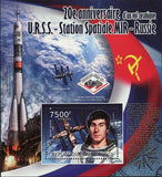 Space Station MIR - Russia Stamp Sergei Krikalev S/S MNH #2435 / Bl.219