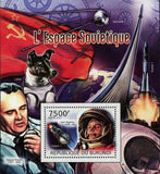 Soviet Space Stamp Yuri Gagarin Astronaut S/S MNH #2430 / Bl.218