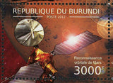 Mars Curiosity Stamp Space Recognition Exploration NASA Sojourner S/S MNH #2720