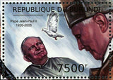 Pope John Paul II Stamp Church Christianity Catholicism Dove S/S MNH #2694/Bl262