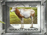 Extinct Species Stamp Oryx Dammah Puntius Padamya Panthera Leo S/S MNH #2589