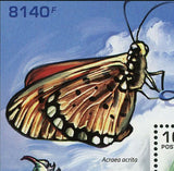 Butterflies Stamp Salamis Temora Papilio Demodocus S/S MNH #2122-2125 / Bl.169