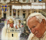 Beatification of Pope John Paul II 1920-2005 Catholic Church S/S MNH #5367/Bl923
