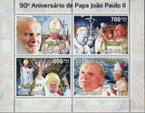 Pope John Paul II Stamp Church Catholic S/S MNH #4720-4723