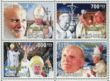 Pope John Paul II Stamp Church Catholic S/S MNH #4720-4723