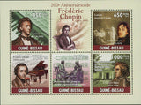 Frederic Chopin Stamp Musician Pianist Poland Monument S/S MNH #4816-4820