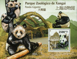 Giant Panda Stamp Ailuropoda Melanoleuca Xangai Zoo S/S MNH #5258 / Bl.900