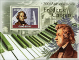 Frederic Chopin Stamp Musician Pianist Poland Music S/S MNH #4821 / Bl.808