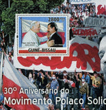 Polish Solidarity Movement Stamp Pope John Paul II Lech Walesa S/S MNH #4879