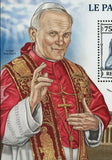 Pope John Paul II Stamp Church Catholic Vatican S/S MNH #3237 / Bl.371