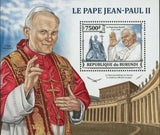 Pope John Paul II Stamp Church Catholic Vatican S/S MNH #3237 / Bl.371