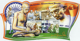 M.K. Gandhi Stamp Mahatma Charlie Chaplin Souvenir Sheet MNH #5586-5589