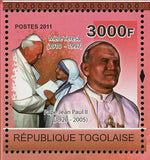 Beatification of Pope John Paul II Stamp Souvenir Sheet MNH #3973 / Bl.604