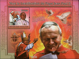 Beatification of Pope John Paul II Stamp Souvenir Sheet MNH #3973 / Bl.604