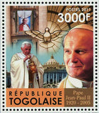 Pope John Paul II Stamp Beatification Catholicism S/S MNH #4073 / Bl.624