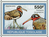 Wetland Birds Stamp Numida Meleagris Guttera Pucherani S/S MNH #3434-3437