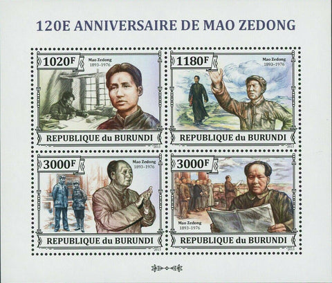 Mao Zedong Stamp Communism Historical Figure Souvenir Sheet MNH #3268-3271