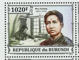 Mao Zedong Stamp Communism Historical Figure Souvenir Sheet MNH #3268-3271