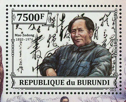 Mao Zedong Stamp Communism Historical Figure Souvenir Sheet MNH #3272 / Bl.378