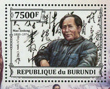 Mao Zedong Stamp Communism Historical Figure Souvenir Sheet MNH #3272 / Bl.378