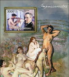 Gustave Caillebotte Stamp Paintings Art Impressionists Souvenir Sheet MNH #6016