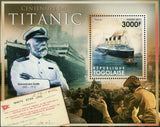 Titanic Stamp Edward John Smith Ship Transportation S/S MNH #4248 / Bl.4248