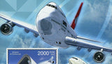 Planes & Airports Stamp Boeing 747-8 Flamborough Souvenir Sheet #5941 / Bl.1050