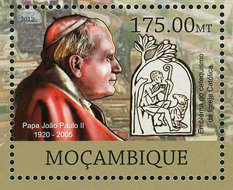 Catechism Stamp Catholic Church Pope John Paul II Souvenir Sheet MNH #6047/Bl673