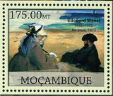 Edouard Manet Stamp art Paintings The Beach Souvenir Sheet MNH #5880 / Bl.648