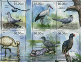 Sea Birds Stamp Puffinus Newelli Mitu Mitu Platalea Minor S/S MNH #5768-5773
