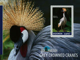 Grey Crowned Cranes Stamp Birds Balearica Regulorum Souvenir Sheet MNH #3249