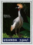 Grey Crowned Cranes Stamp Birds Balearica Regulorum Souvenir Sheet MNH #3249