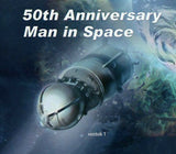 Yuri Gagarin Stamp Vostok 1 Earth Astronaut Man in Space S/S MNH #2848 / Bl.384