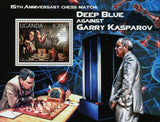 Chess Stamp Garry Kasparov Deep Blue Historical Match S/S MNH #2858 / Bl.386