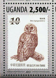 Owls Stamp Postage Stamp France Zimbawe Grand Duc Bird S/S MNH #3156 / Bl.441