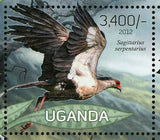 Secretary Bird Stamp Sagittarius Serpentarius Souvenir Sheet of 4 MNH