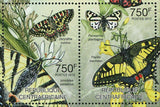 Butterflies Stamp Actias Isabellae Papilio Machaon Zerynthia S/S MNH #3622-3625