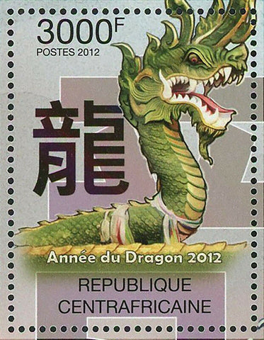 Year of Dragon Stamp Historical Event Tradition Souvenir Sheet MNH #3661/Bl.947