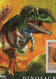 Dinosaurs Stamp Velociraptor Protoceratops Extinct Animals Souvenir Sheet MNH