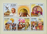 Humanists Stamp Mother Teresa Pope John Paul II Dalai Lama S/S MNH #4315-4319