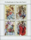 Pre Beatification Stamp Pope John Paul II Church Christianity S/S MNH #4941-4944