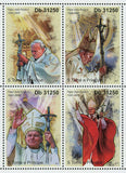 Pre Beatification Stamp Pope John Paul II Church Christianity S/S MNH #4941-4944