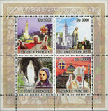 Virgin Lourdes Stamp Apparition Pope John Paul II Benedict XVI S/S MNH #3440-344