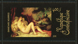 Tiziano Vecelli Stamp La venus d'Urbino Danae Avec Nourrice S/S MNH #3267-3269