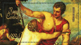 Tiziano Vecelli Stamp Venus et Adonis Souvenir Sheet MNH #3282 / Bl.804