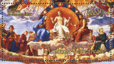 Raffaello Sanzio Stamp La Dispute du Saint Sacrement S/S MNH #3257 / Bl.791
