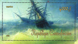 Paintings of Ivan Aivazovsky Stamp Ships Tempete S/S MNH #3411 / Bl.857