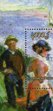 Paintings of Pierre-Auguste Renoir Stamp Oarsmen at Chatou S/S MNH #3486 /Bl.896
